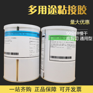 �����_Araldite AW106 HV953 �h����֬�zˮab�z