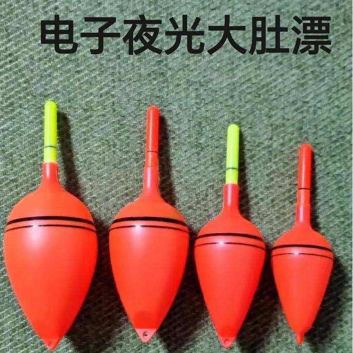 Electronic night-luminous red and green light, constant brightness, color-changing, large-belly float, lead sinker accessory set for long-distance sea fishing, casting rod, sea rod, carp fishing