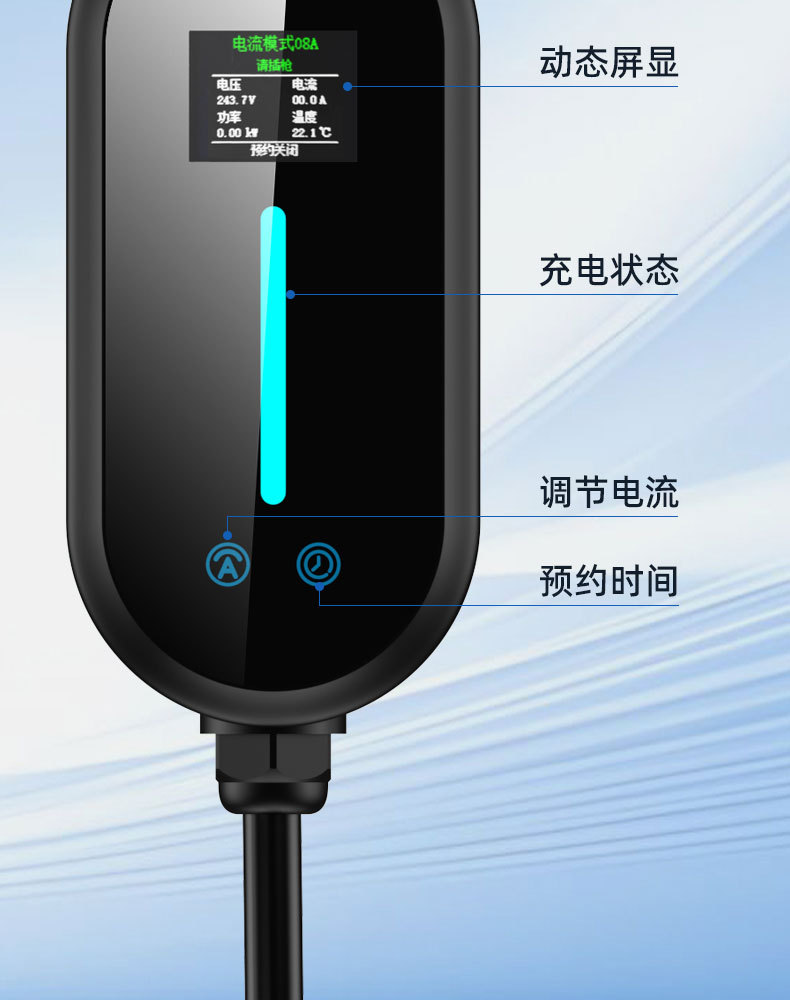 New Energy Electric Vehicle Home Charging Gun Byd Portable On-Board Charger New National Standard 3C Certification