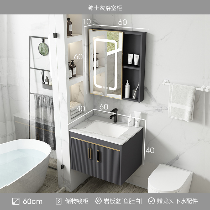 Gabinete de baño de aluminio espacio combinación baño minimalista moderno integrado lavabo de cerámica Placa de roca lavabo balcón lavabo