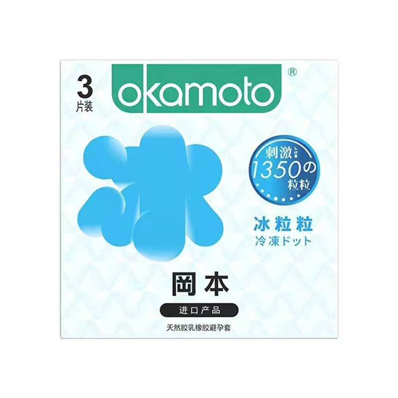 SKU_冰粒粒3只装36