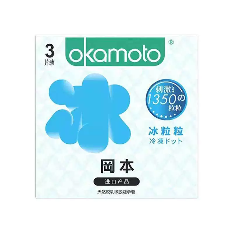 Презервативы Okamoto Substance чисто тонкие, с суперсмазкой платиновое золото, индукция, тонко-тонкий презерватив, расходный материал для взрослых, партия