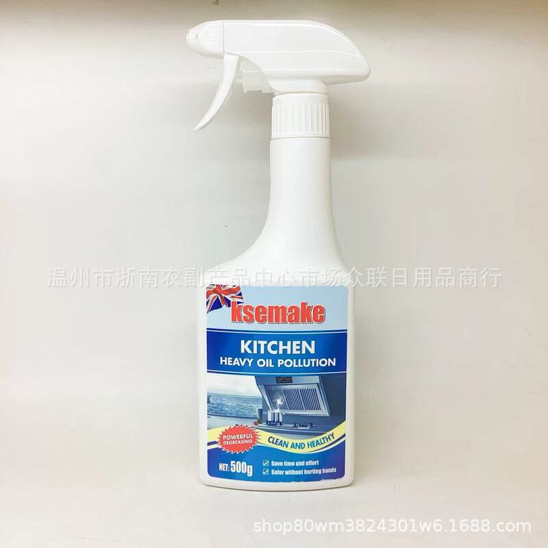 British Korrake Kitchen Oil Stain 500g Wholesale Contact Customer Service to Change the Price