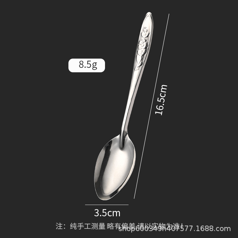 【410】장미 스푼