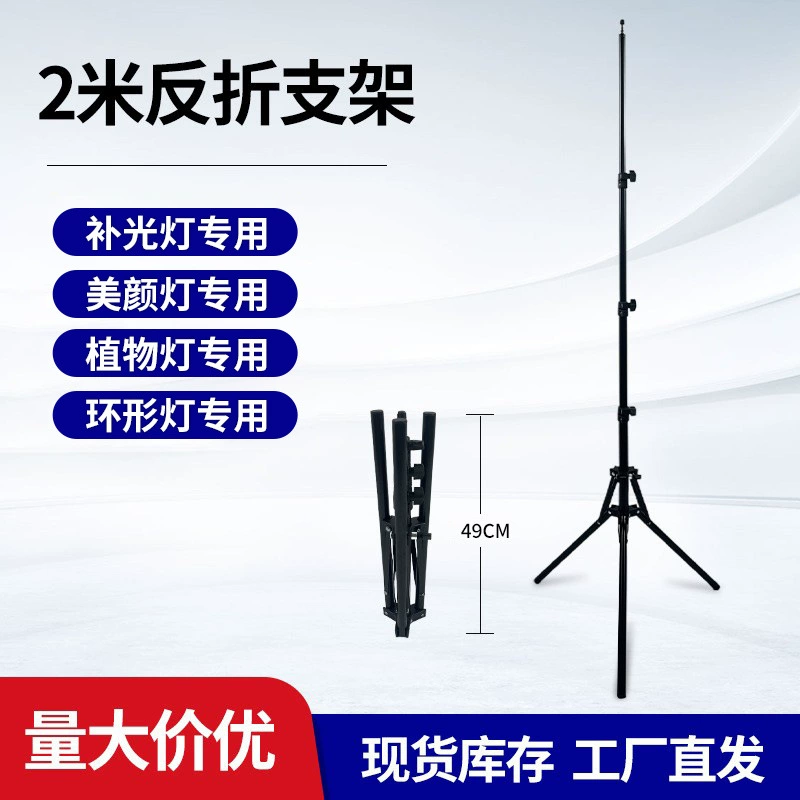 2 м обратный складной кронштейн обратный складной держатель лампы кронштейн для фотографии держатель лампы для фотографий Портативный штатив напольная фоновая полка