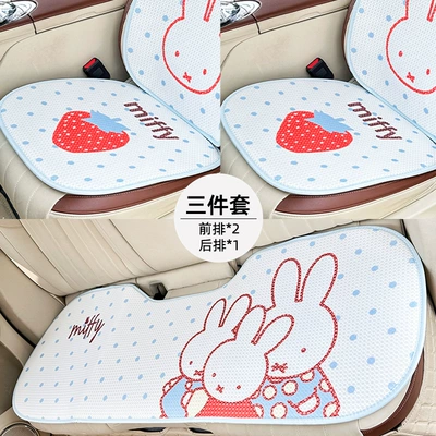 and Comfortable Memory Foam Car — Waist support - honeycomb-miffy-cushion-blue-polka-dot-three-piece-set