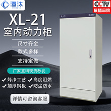 ̭늙xl21͉҃䶨w늚ƙ