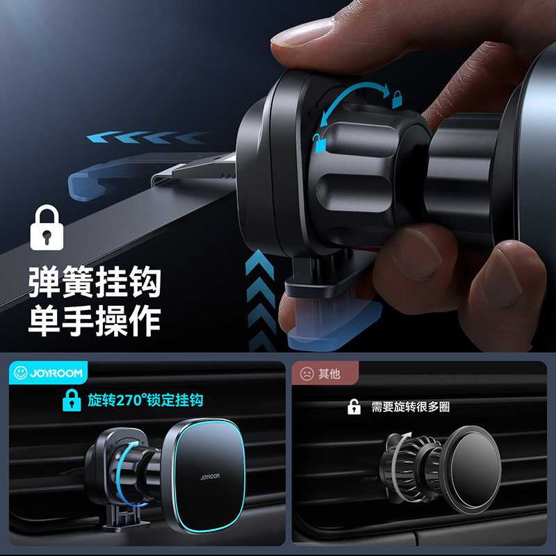 機楽堂15w磁気吸引無線充電車載携帯電話スタンド吹出口汎用充電携帯電話スタンドクロスボーダー|undefined
