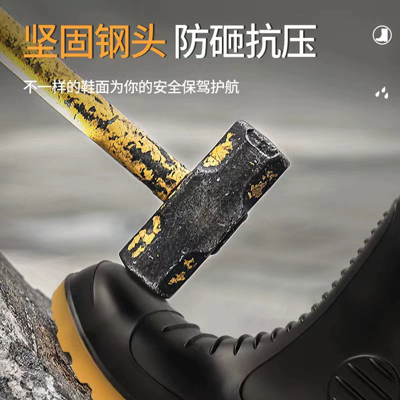 Резиновые сапоги Huili 029 Мужская обувь с защитой от ударов и проколов со стальной головкой и высоким цилиндром, водонепроницаемая обувь со стальным дном, охрана труда, защита промышленных и горнодобывающих предприятий, резиновые сапоги