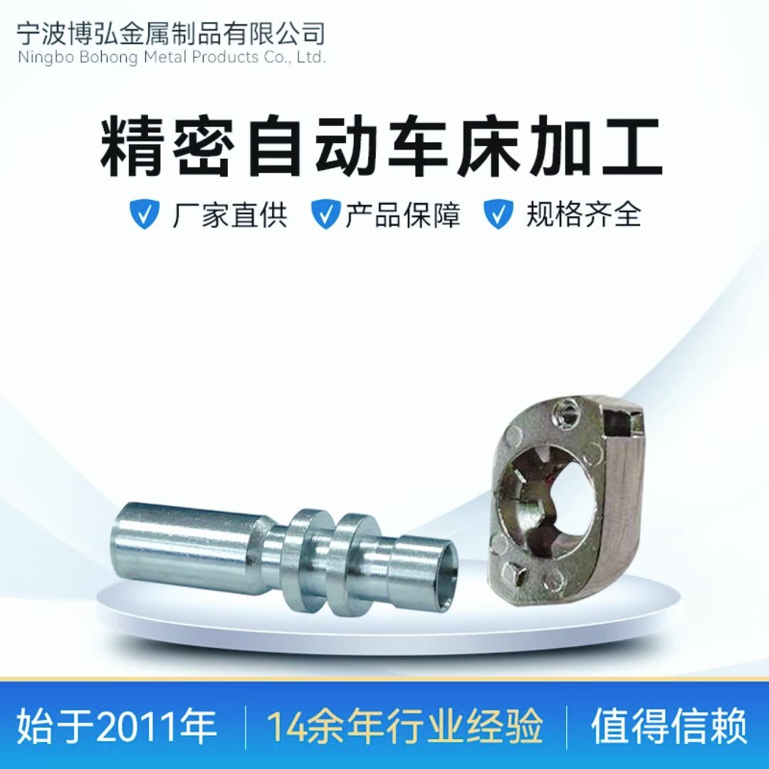 非标精密轴走芯机加工易车钢12L14环保铁12L15数控车床五金件定制