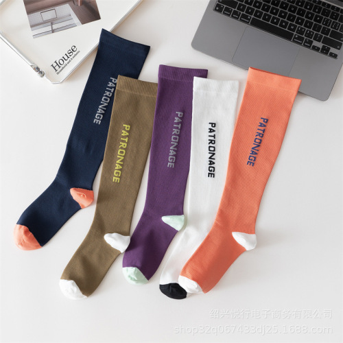 Compression sports socks for women's fitness, strong compression, slimming sports running, skipping rope, yoga cycling, fashionable calf style