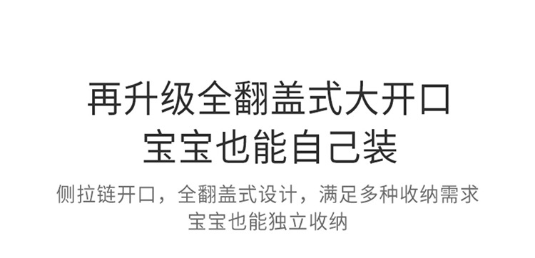 插画详情页_04.jpg