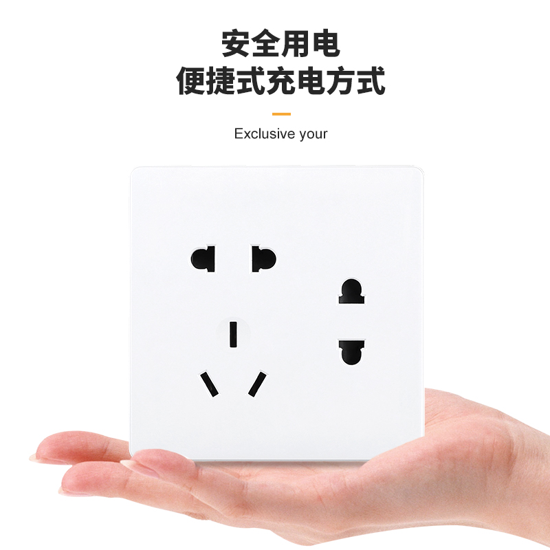 明装大板墙壁开关插座面板家用明线盒电源一开带五孔单控插座