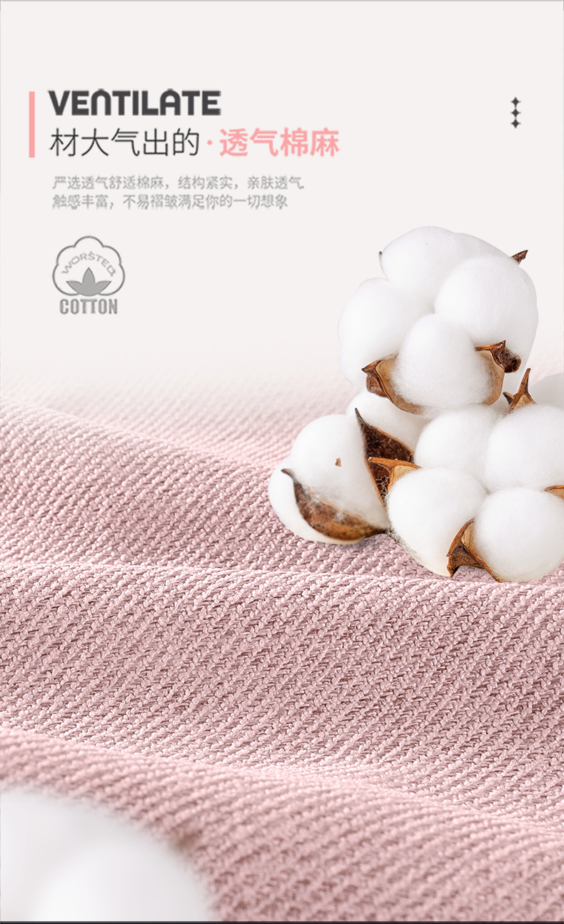 Chery Little Ant Car Seat Cover, Suitable for All Seasons, Linen Breathable Cushion Seat Cover, All-Inclusive Cotton and Linen Special Seat Cover