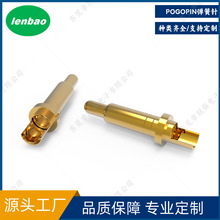 ���Sֱ�N pogopin ����ᘺ���ʽ pin�ᘳ�늌���̖�������s