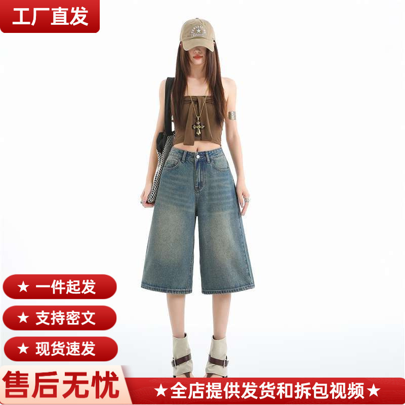 In-Stock Wholesale Summer Denim Capri Pants for Women, Heavy-Duty Washed Mid-Waist Loose Straight-Leg Slimming Commuter Wide-Leg Pants In-Stock Wholesale Summer Denim Capri Pants for Women, Heavy-Duty Washed Mid-Waist Loose Straight-Leg Slimming Commuter Wide-Leg Pants