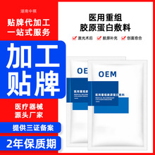 OEM�N�ƶ��е��̖�zԭ�����N�t���g���ޏ͏�Ч�ޏ��o���������a