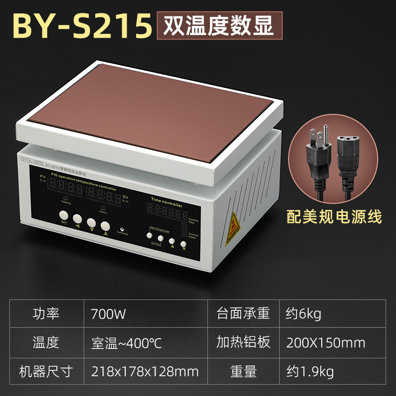 tabla de calefacción de ajuste de temperatura de tiempo avanzado inteligente de doble temperatura industrial PCB placa de calefacción comercial para laboratorio de soldadura por reflujo