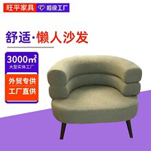 网红单人沙发羊羔绒懒人沙发椅客厅卧室衣帽间休闲化妆椅梳妆台椅