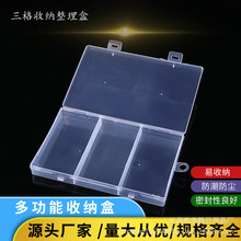 路亚盒十格3格路亚饵套装饵盒子路亚工具盒渔具盒饵料配件收纳