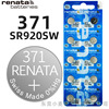 [Wholesale] Swiss Renata Watch Battery 377 364 321 371 quartz electronic watch button battery