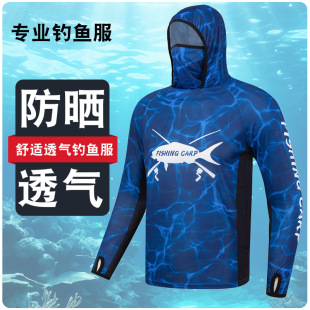 A generation of fishing sunscreen hooded face towel quick-drying breathable ultra-thin grid subnet summer fishing sunscreen
