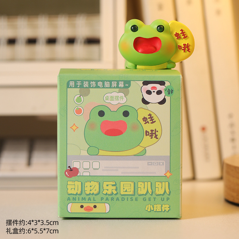 ハイエンドの動物ロッキングチェア装飾品かわいい漫画オフィスワークステーション感情癒し装飾誕生日ギフト|undefined