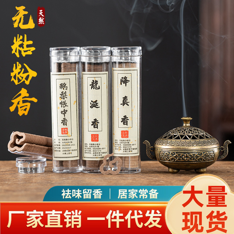 双耳仿古香炉精致花纹镂空三足炉家用室内宣德炉盘香炉桌面摆件