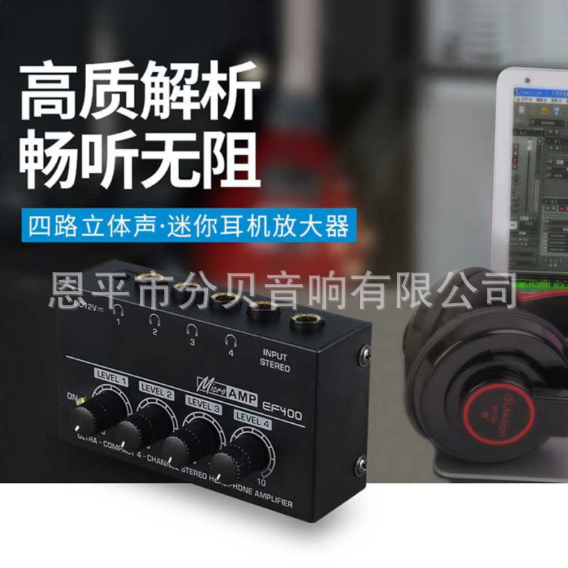 HA400 Headphone Amplifier ear Amplifier 4-way Monitor Amplifier four-channel headset monitor Amplifier HA400 Headphone Amplifier ear Amplifier 4-way Monitor Amplifier four-channel headset monitor Amplifier
