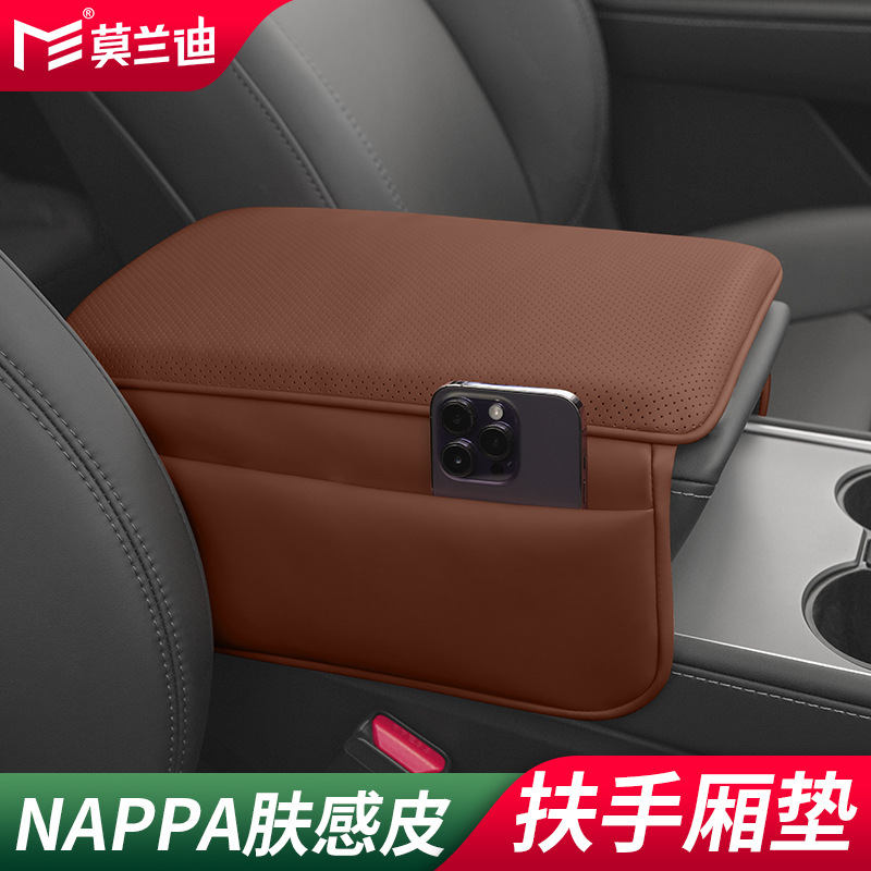 Armrest box pad — Audi for Tesla Audi - nappa-microfiber-leather-armrest-box-pad-with-side-pocket-elegant-brown