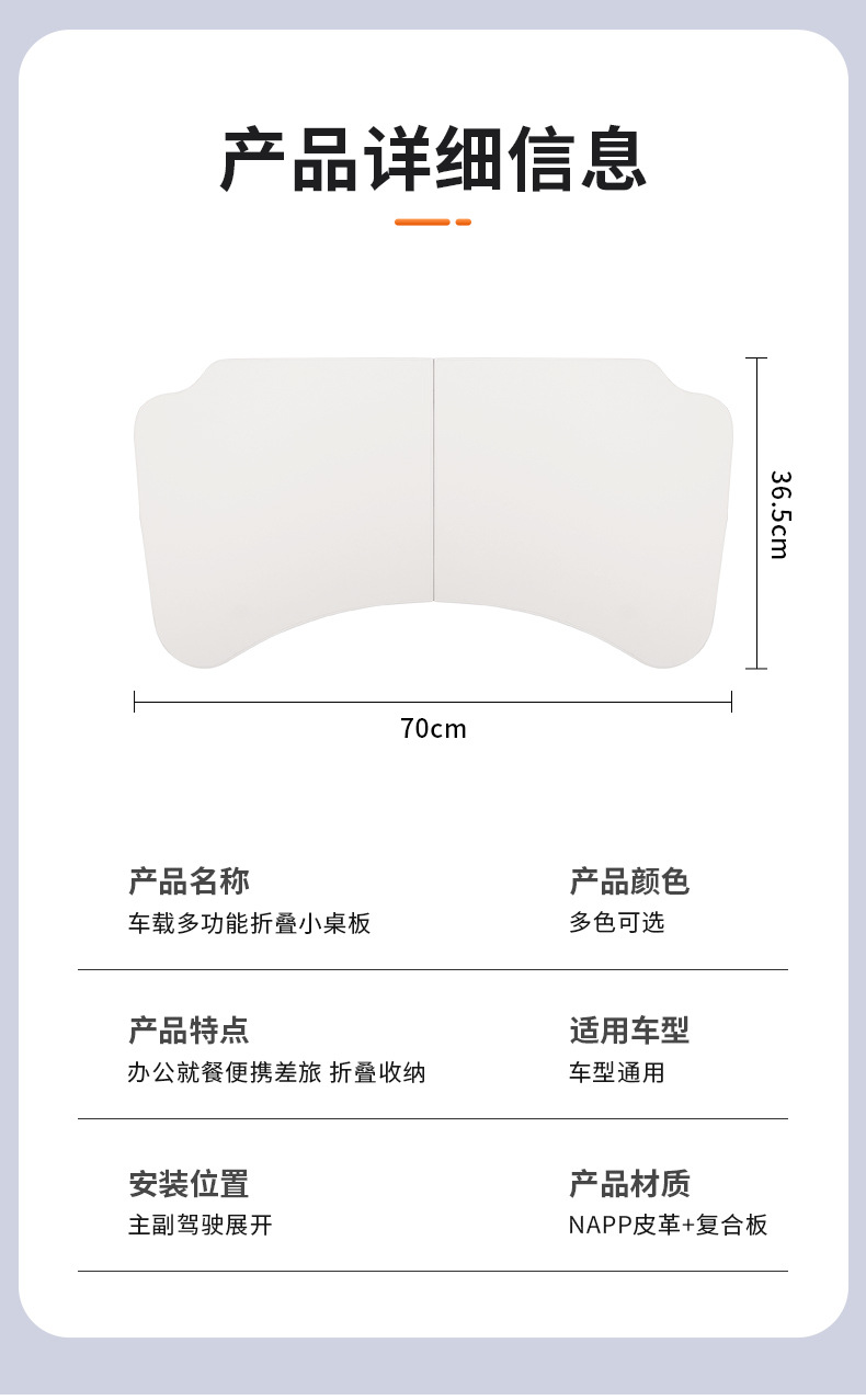 Suitable for Xiaomi SU7/YU7 small table board, car folding dining table, car laptop desk, interior accessories