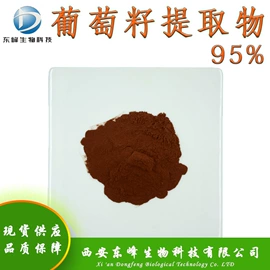 工业植物提取;其他生物化工;植物提取物