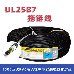 ���ᾀ����2587������朾�2о~20о�����ͺ��͏���1500�f��