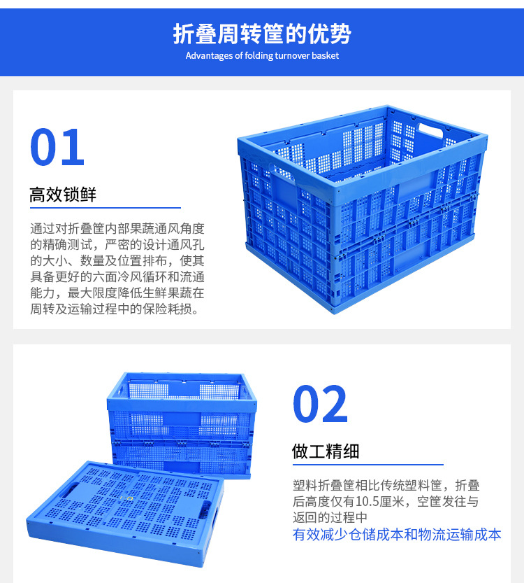 755折叠筐_03.jpg