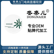 �W�ʏS��OEM���� ���y��ɷ��a�y���ͳ־ò�Ó�y��覷�ˮ��ɢ��