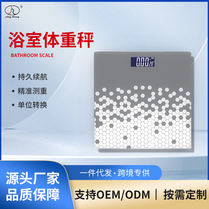 New Special-Purpose Intelligent Precision Weight Scale Cross-Border Small Multi-Functional Household Weight Scale Electronic Scale Manufacturer Wholesale