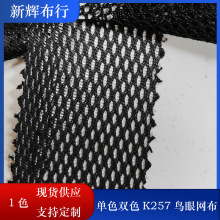�F؛��ɫ�pɫK257�B�۾W���ִ�����W�����bЬñ�W��