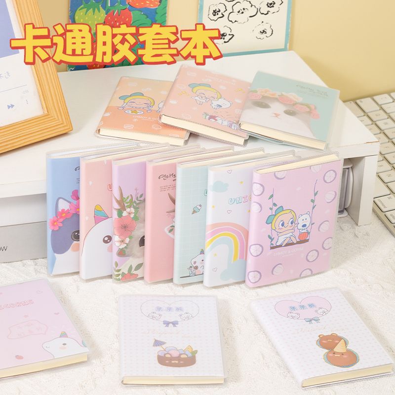 Cute cartoon student thickened rubber sleeve notebook portable portable children's small notebook student stationery activity prize