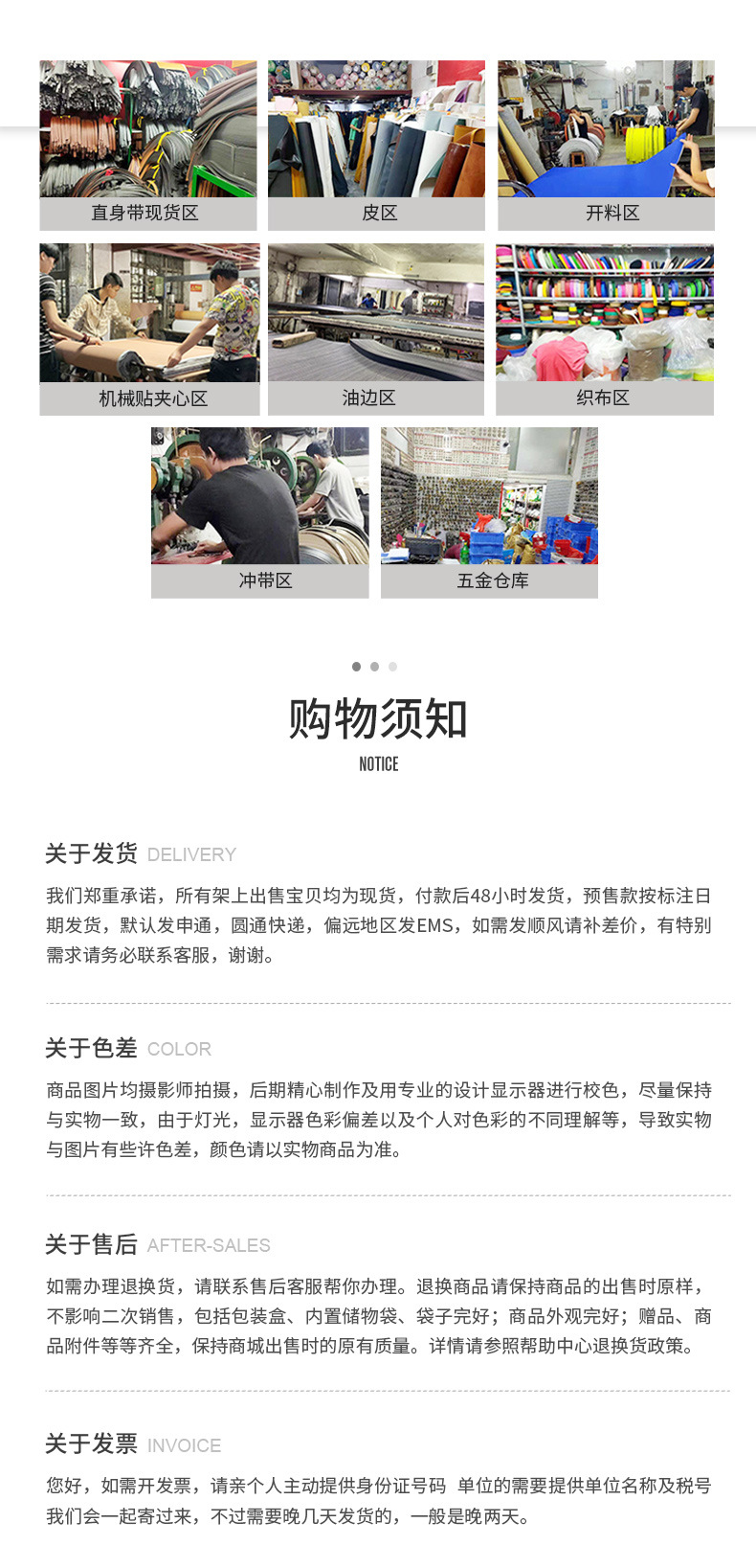 裤带-米老鼠-白_06