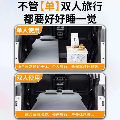 Three-Row Flat Mat Second Row — Vehicle-mounted inflatable bed