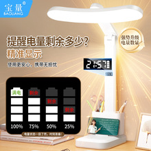 全光谱led护眼台灯学生学习专用充电阅读灯宿舍床头灯卧室小夜灯