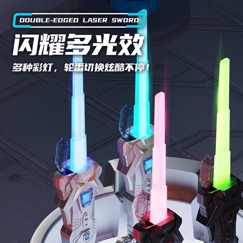 telescopic lightsaber