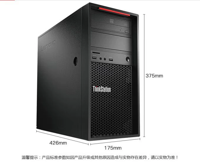 Подходит для рабочей станции Lenovo в башенном корпусе P520C для графики, рендеринга, дизайна и глубокого обучения, возможна индивидуальная комплектация