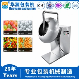 多功能包装机;食药品包装机;热收缩包装机