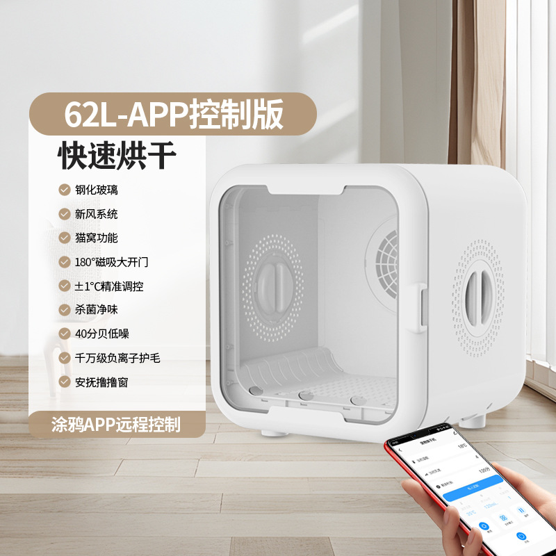Second generation sliding window-app model