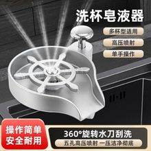 ��̨��������ˮ������ϴ���߉�ϴ����Һ������һ����ʽ�Ԅ���ϴ�C