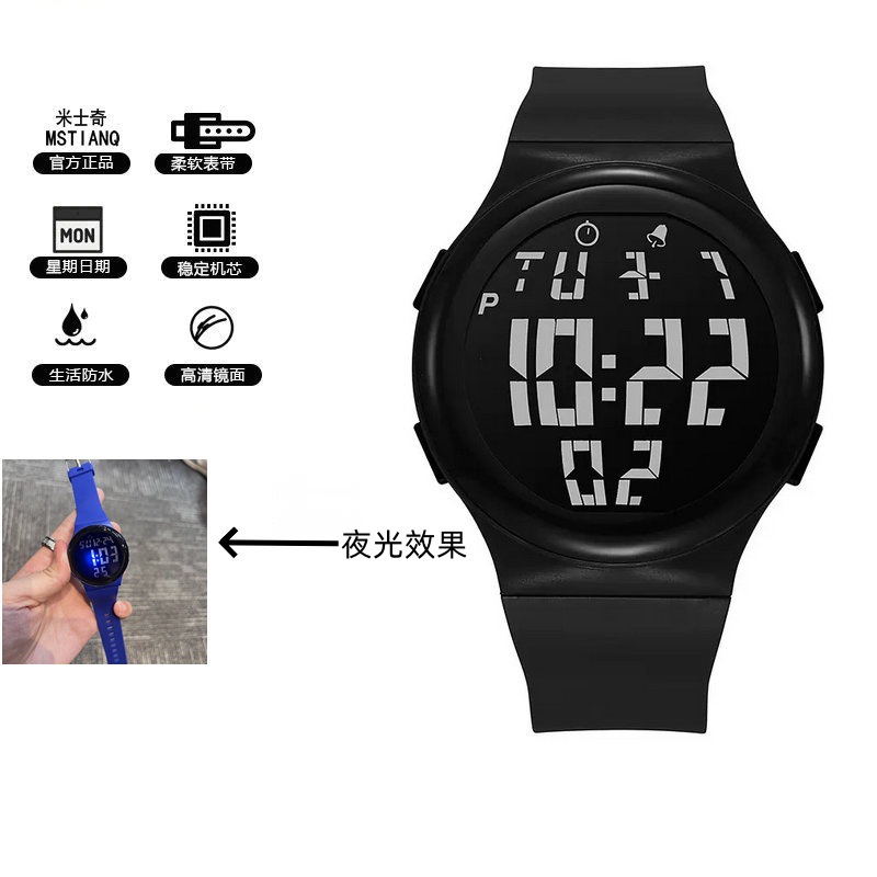 直播爆款大表盘电子表多功能户外夜光防水表潮流时尚电子手表