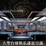 餐厅酒吧卧室家装光纤灯