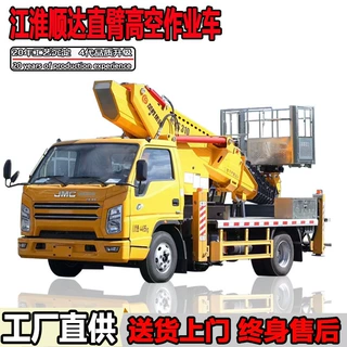 江铃高空作业车35米江西五十铃伸缩臂高空作业平台定制可出口上装