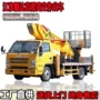 江西高空定制作业作业车
